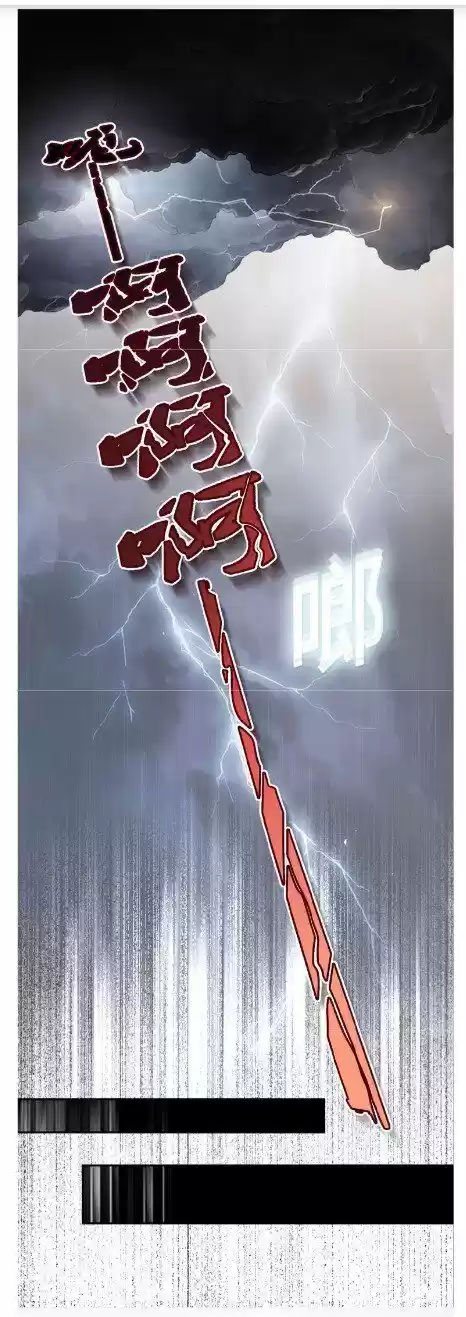 Apocalyptic Super System Ch.008.1