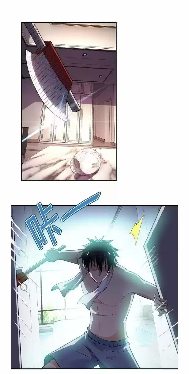 Apocalyptic Super System Ch.008.2