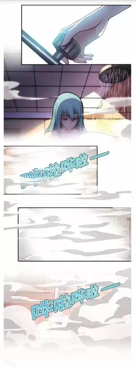 Apocalyptic Super System Ch.008.2