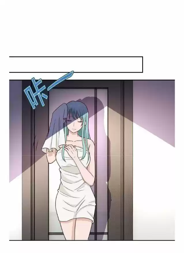 Apocalyptic Super System Ch.008.2