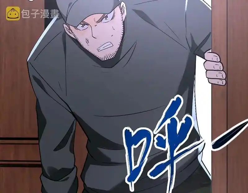 Apocalyptic Super System Ch.259