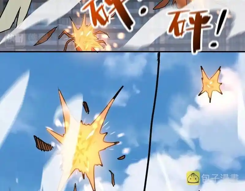 Apocalyptic Super System Ch.260