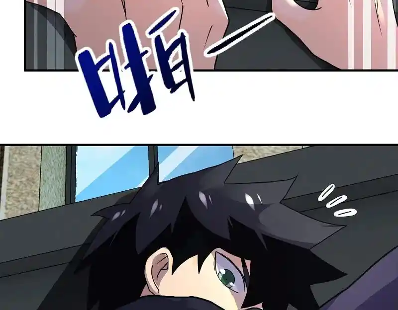 Apocalyptic Super System Ch.260