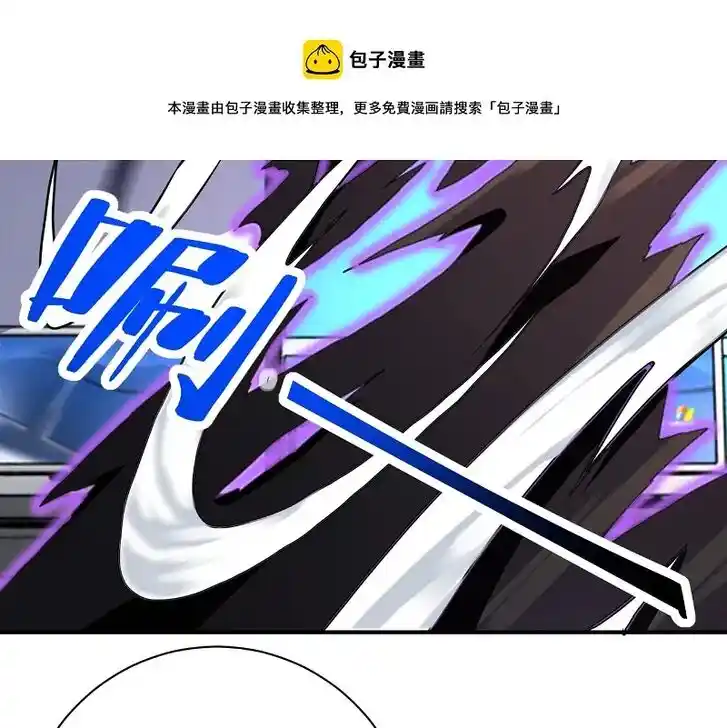 Apocalyptic Super System Ch.261