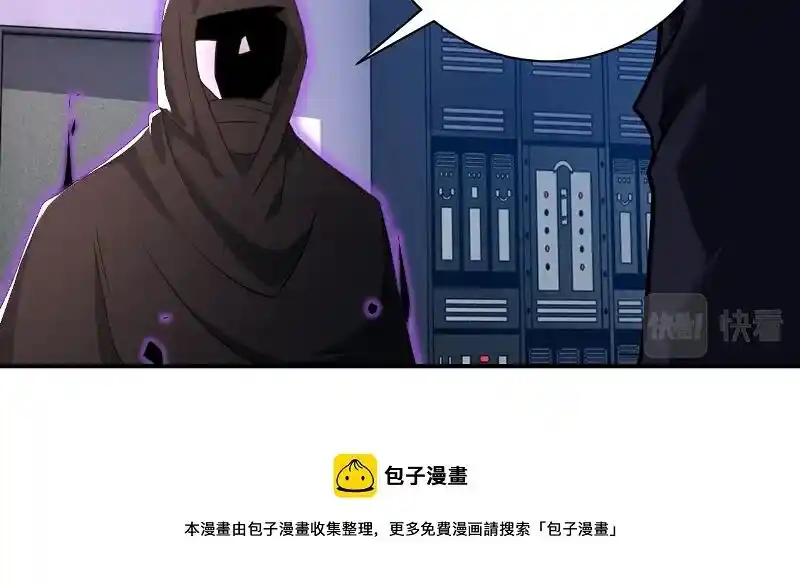 Apocalyptic Super System Ch.262