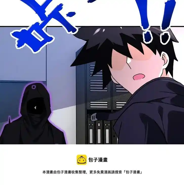 Apocalyptic Super System Ch.262