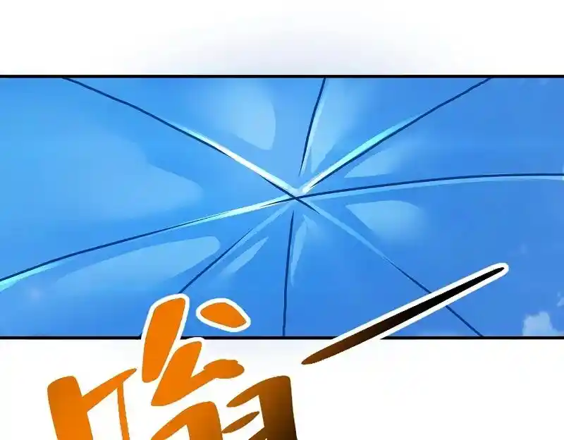 Apocalyptic Super System Ch.262