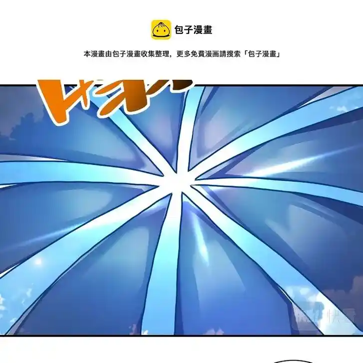 Apocalyptic Super System Ch.262