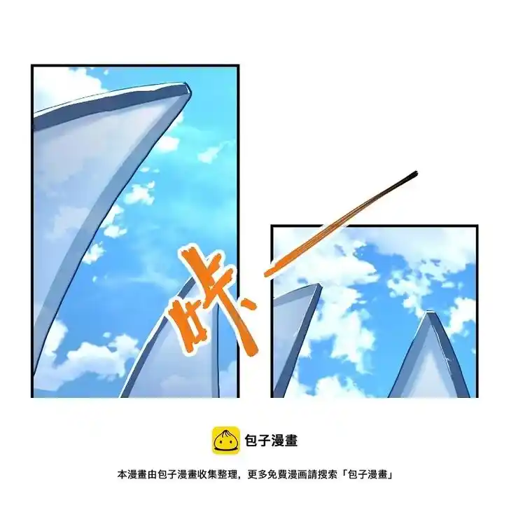 Apocalyptic Super System Ch.262