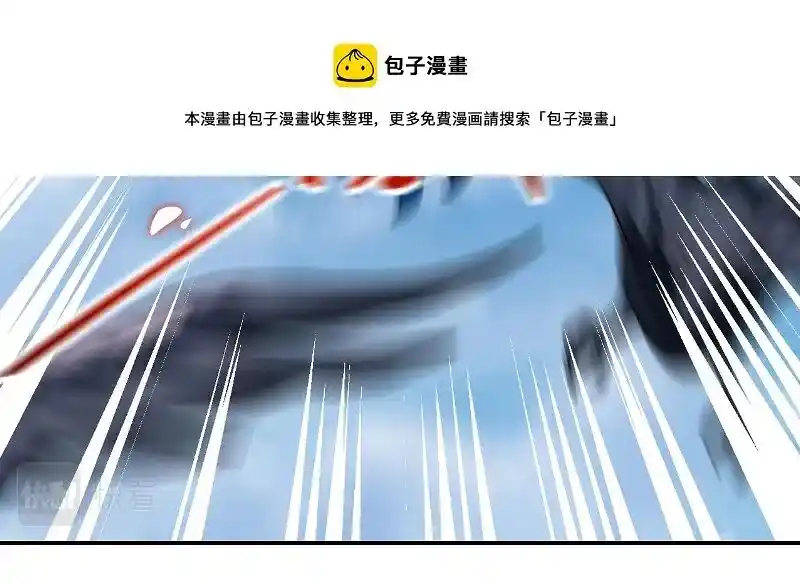 Apocalyptic Super System Ch.262