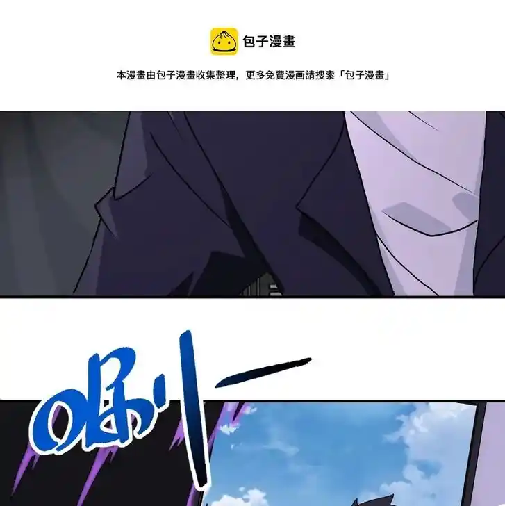 Apocalyptic Super System Ch.262