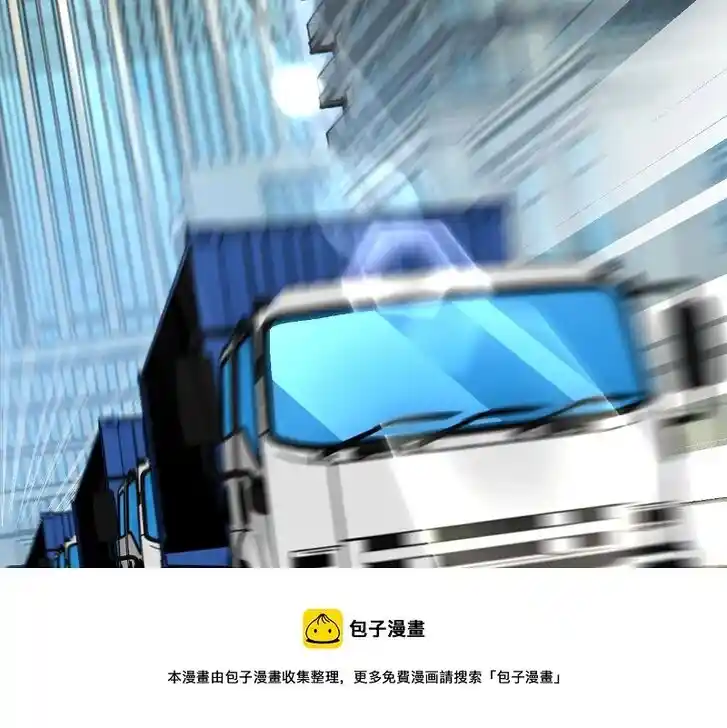 Apocalyptic Super System Ch.262