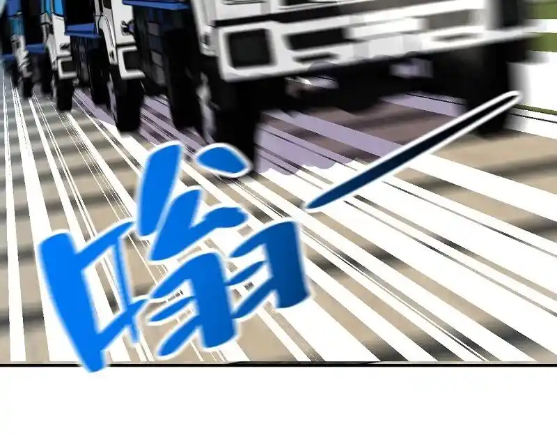 Apocalyptic Super System Ch.262