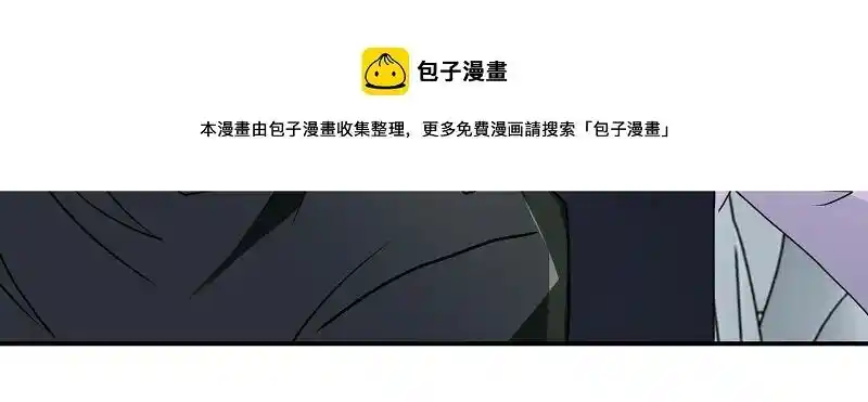 Apocalyptic Super System Ch.262