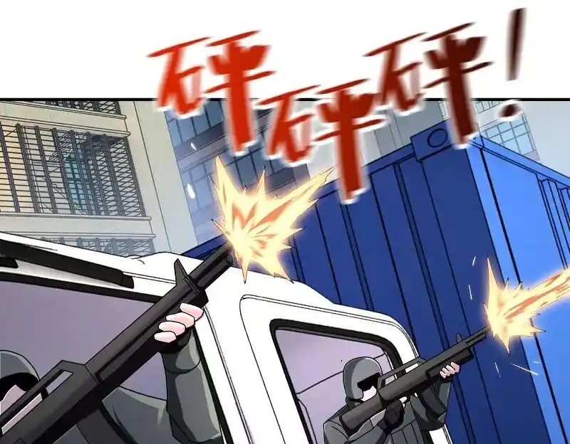 Apocalyptic Super System Ch.262