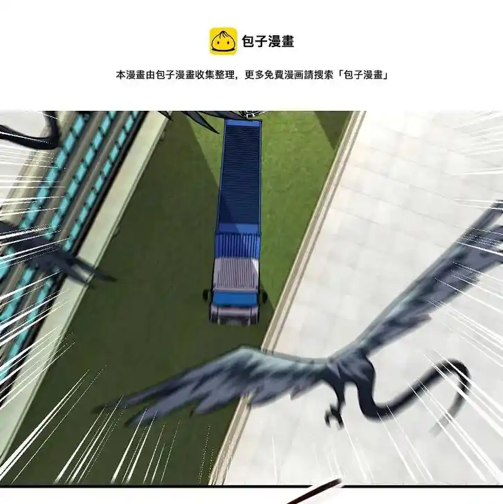 Apocalyptic Super System Ch.262