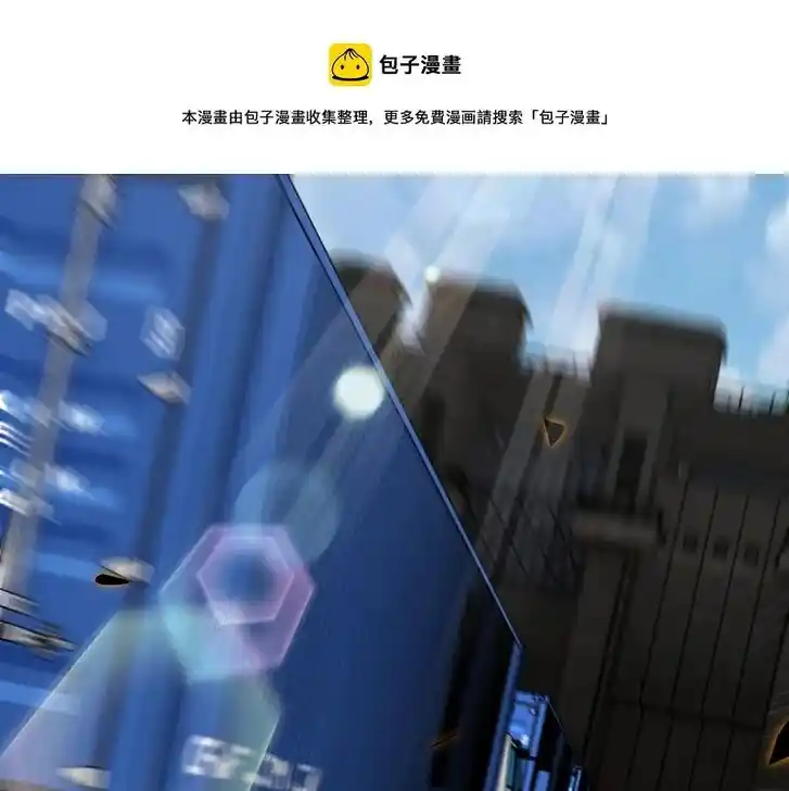 Apocalyptic Super System Ch.262