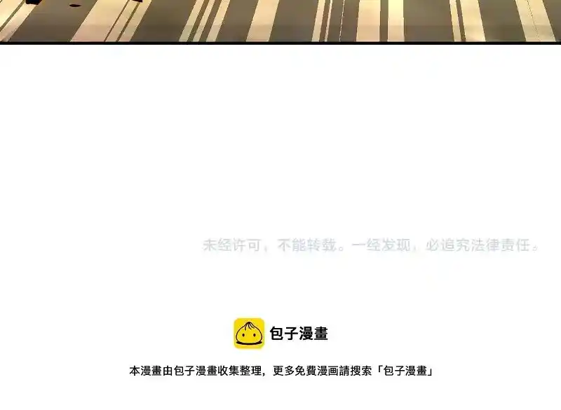 Apocalyptic Super System Ch.262