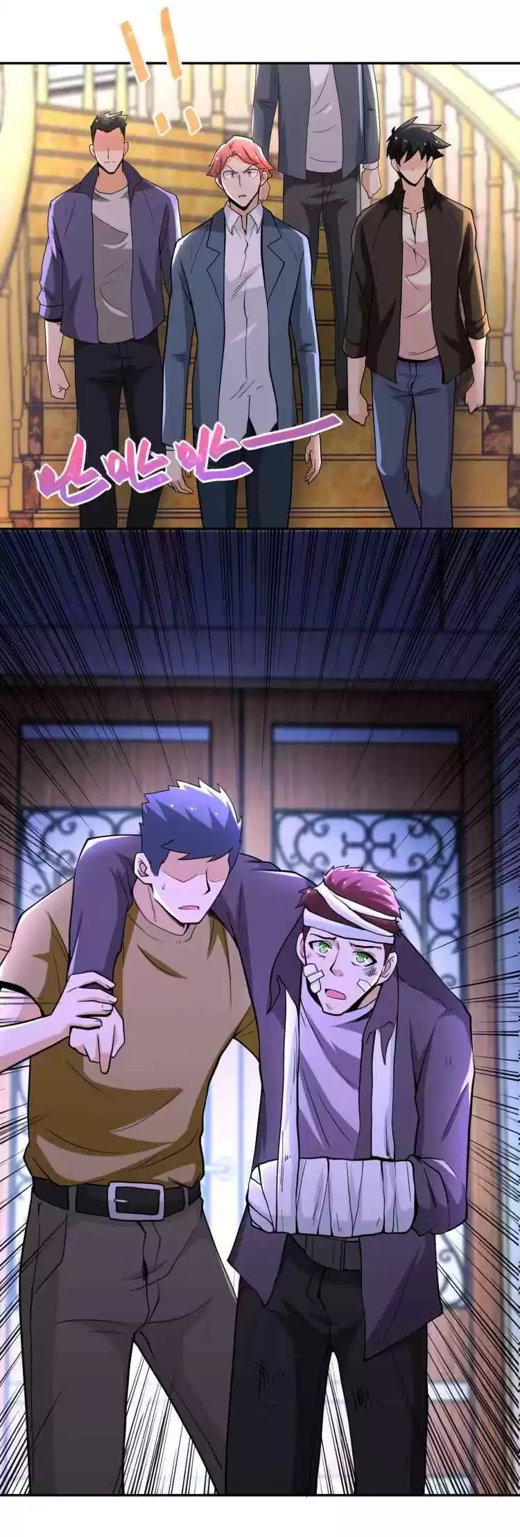 Apocalyptic Super System Chapter 126