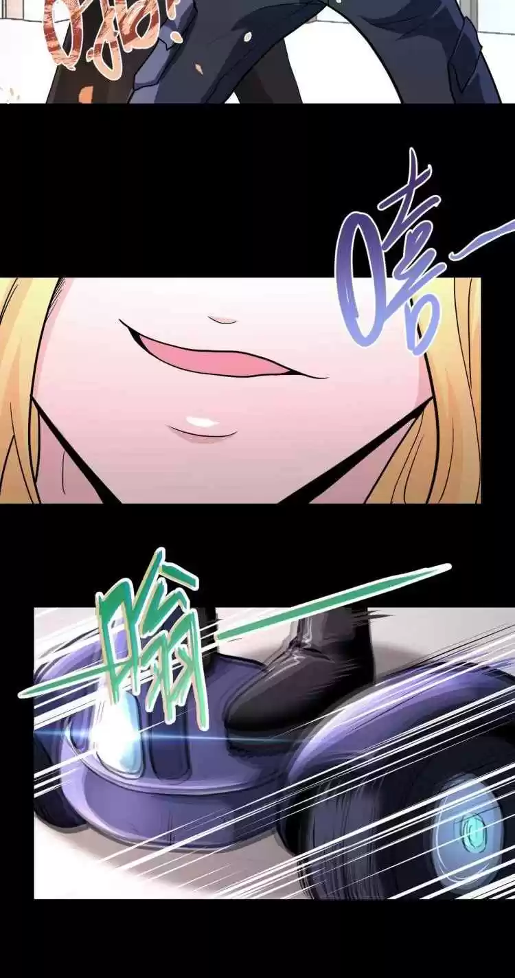 Apocalyptic Super System Chapter 126