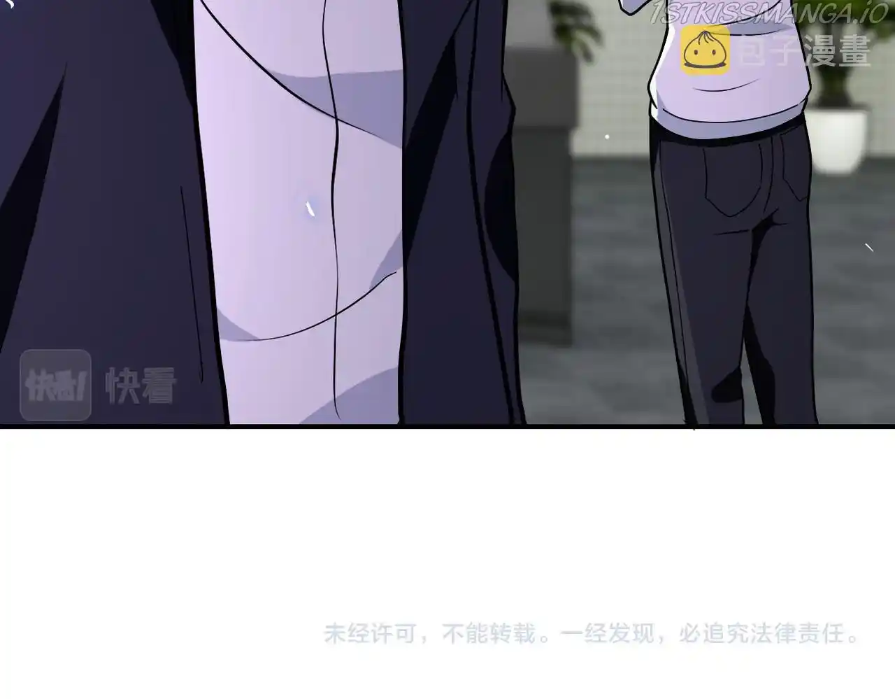 Apocalyptic Super System Chapter 257.5