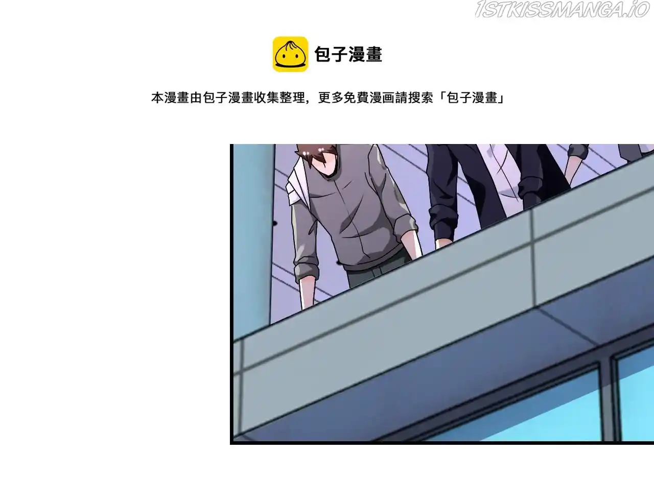 Apocalyptic Super System Chapter 258.5