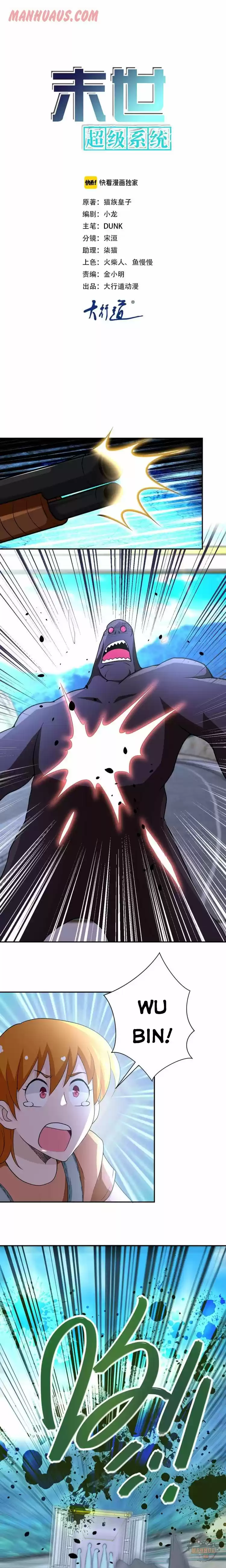 Apocalyptic Super System Chapter 79