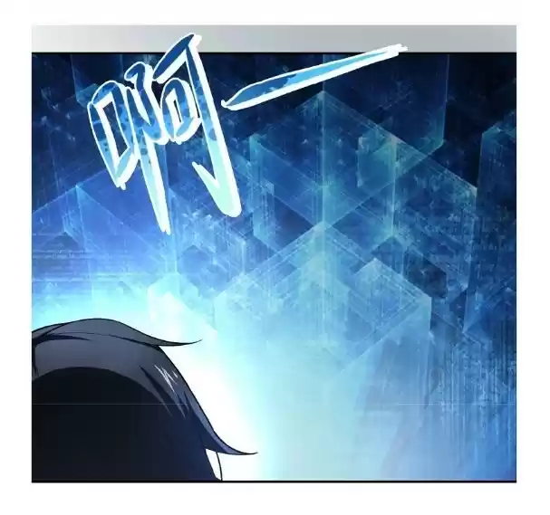 Apocalyptic Super System vol.1 ch.4