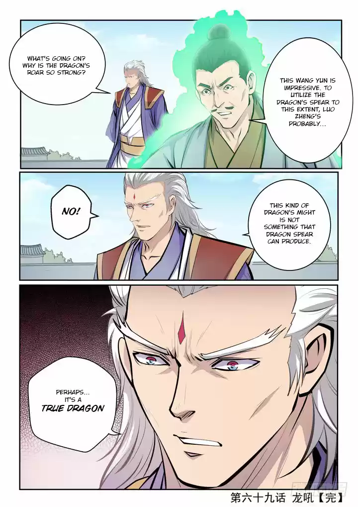 Apotheosis Ch. 69 Dragon’s Roar