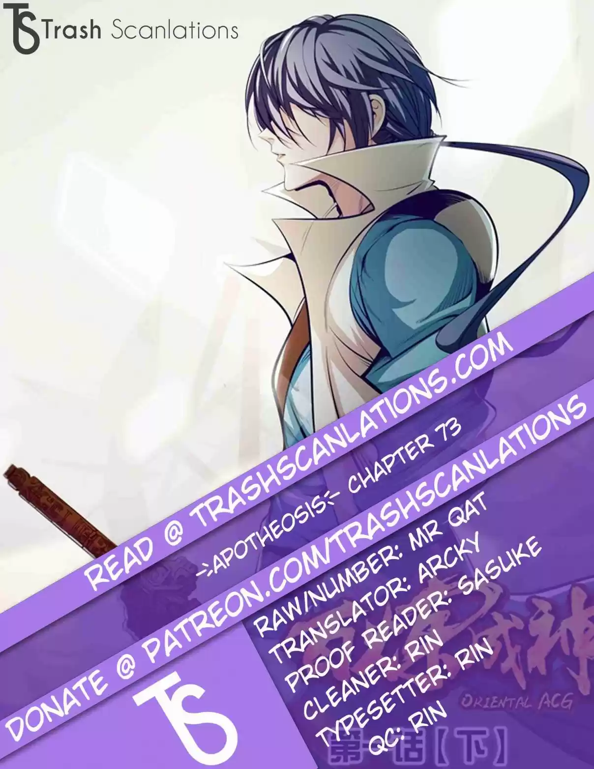 Apotheosis Ch. 73 Yao Ye Sword Spirit