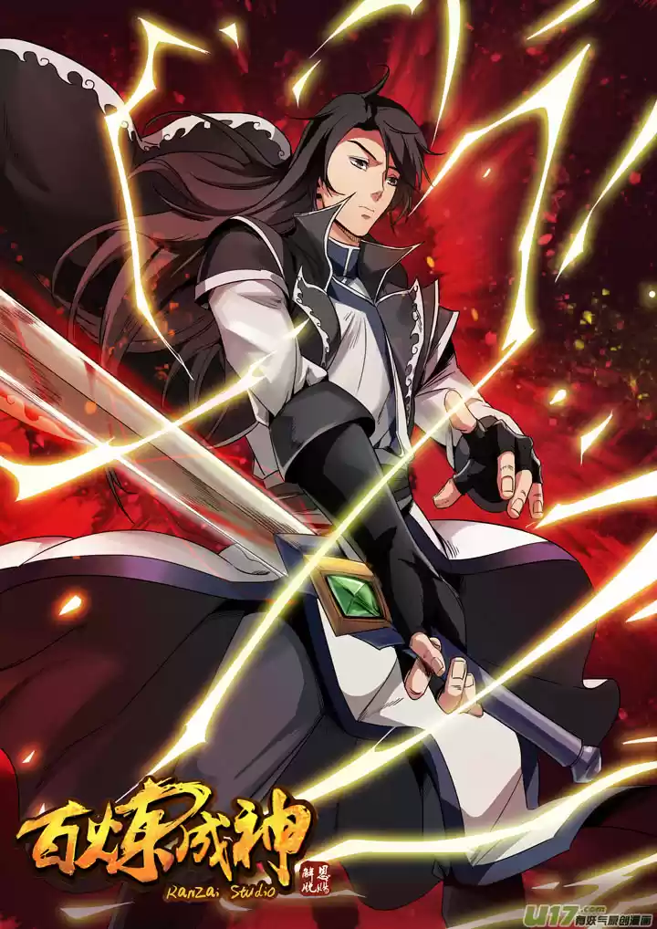 Apotheosis Ch. 73 Yao Ye Sword Spirit