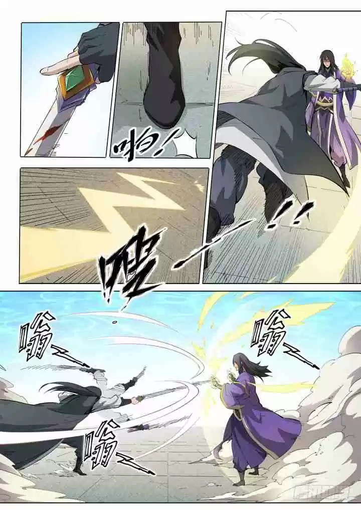 Apotheosis Ch. 74 The Arya Acalanatha