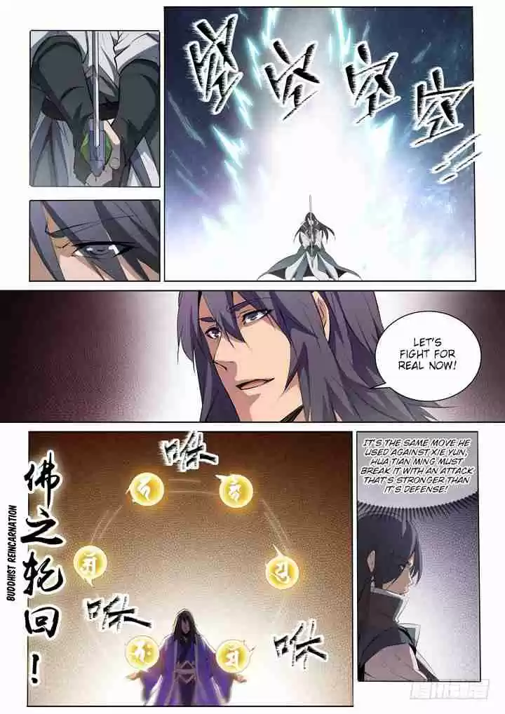 Apotheosis Ch. 74 The Arya Acalanatha