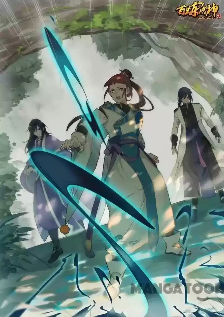 Apotheosis Chapter 101