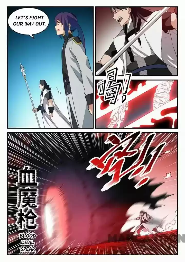 Apotheosis Chapter 101