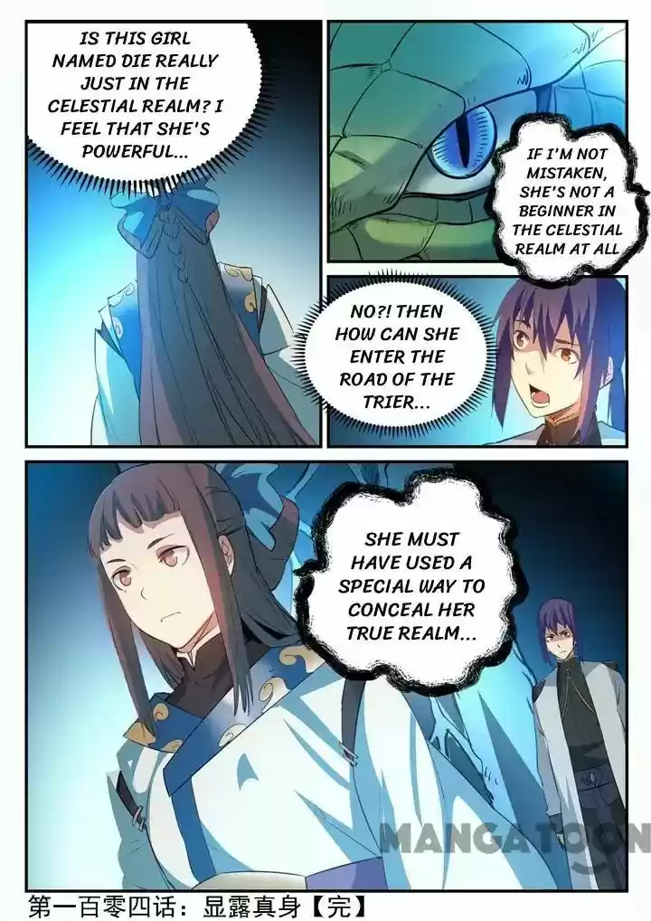 Apotheosis Chapter 104