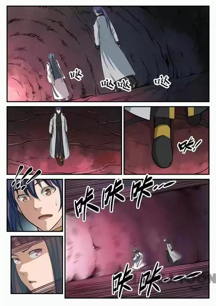 Apotheosis Chapter 105