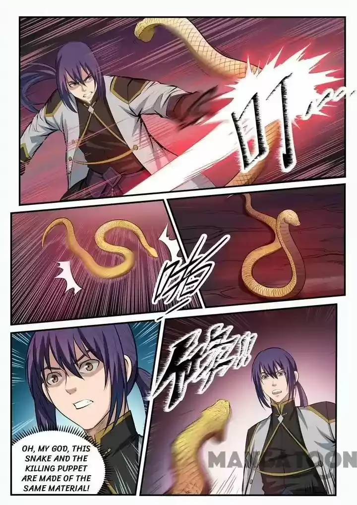 Apotheosis Chapter 105