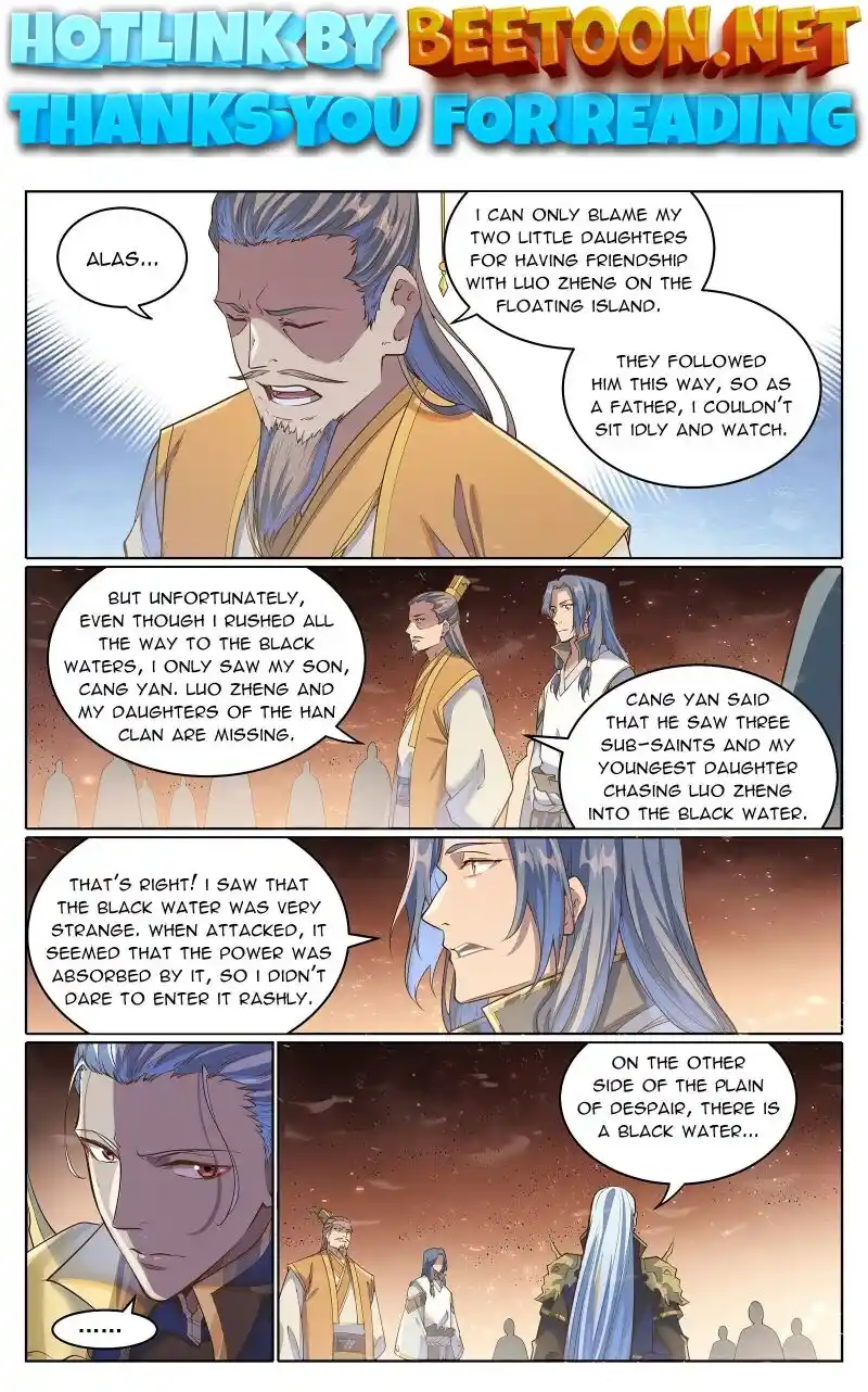 Apotheosis Chapter 1056