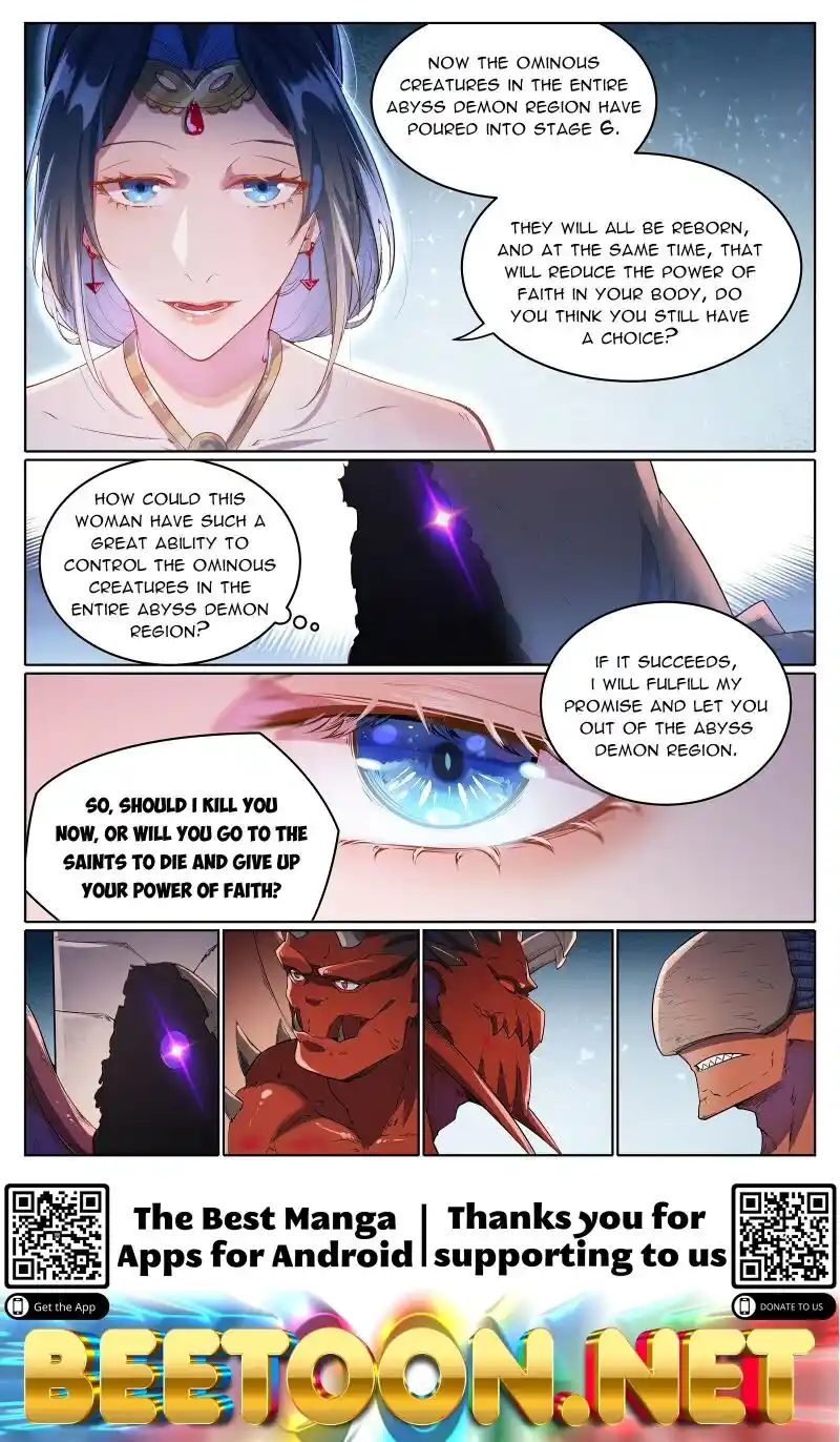 Apotheosis Chapter 1056