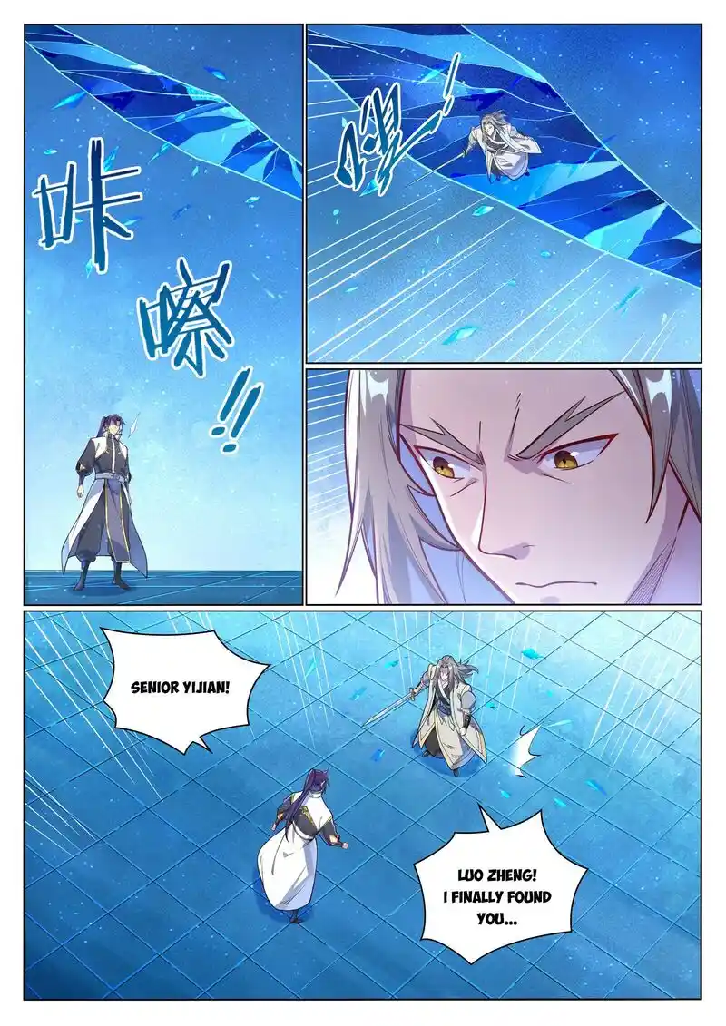 Apotheosis Chapter 1059