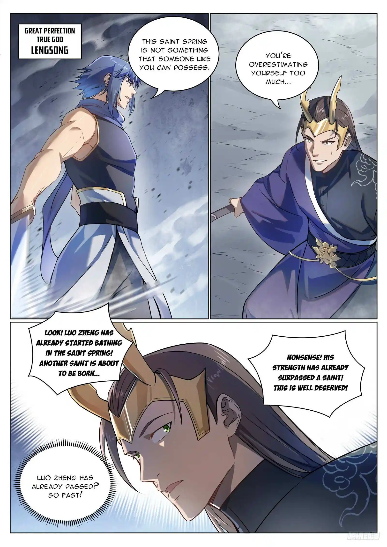 Apotheosis Chapter 1104