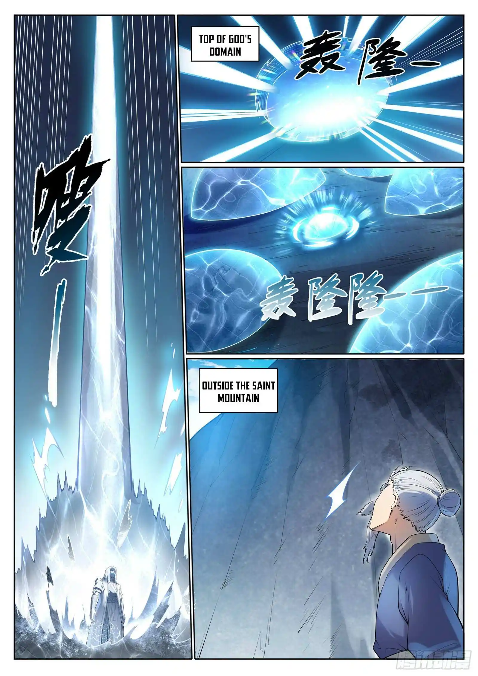 Apotheosis Chapter 1105