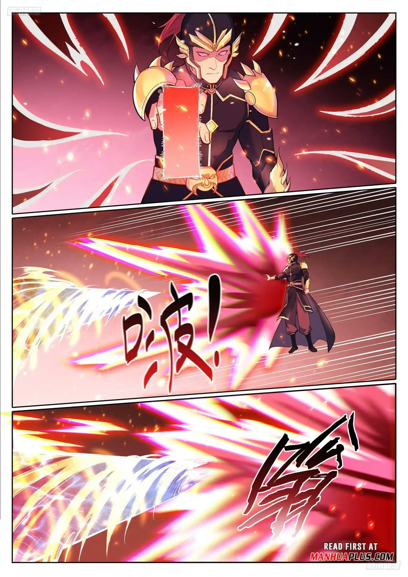 Apotheosis Chapter 1107