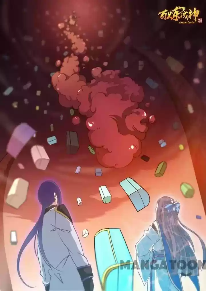 Apotheosis Chapter 111