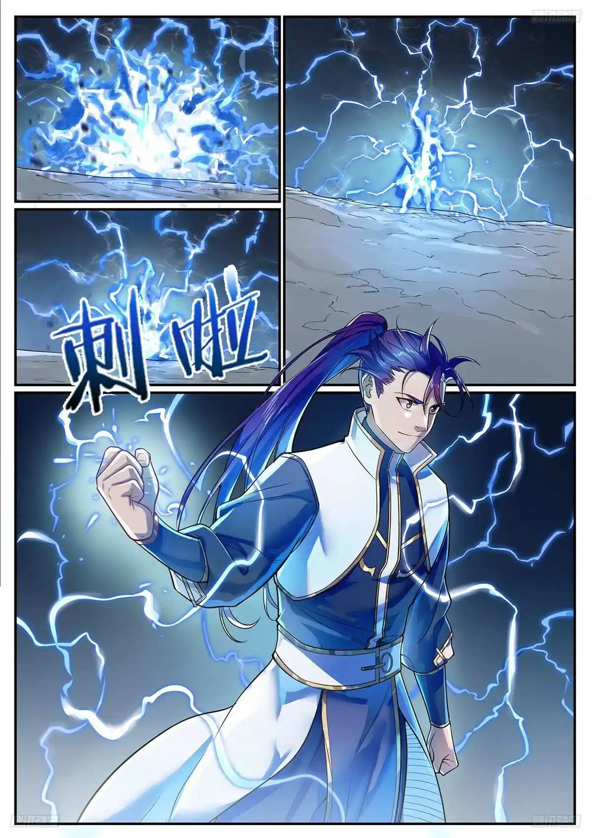 Apotheosis Chapter 1112