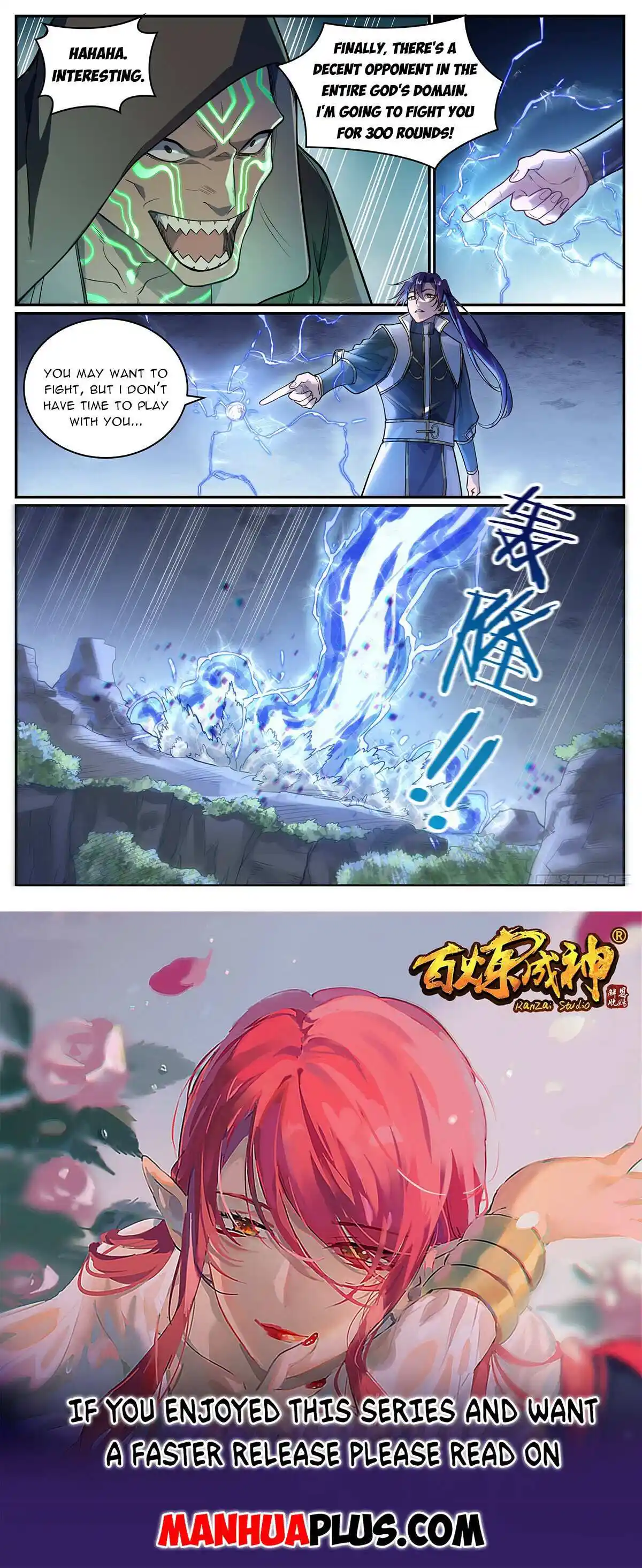 Apotheosis Chapter 1112