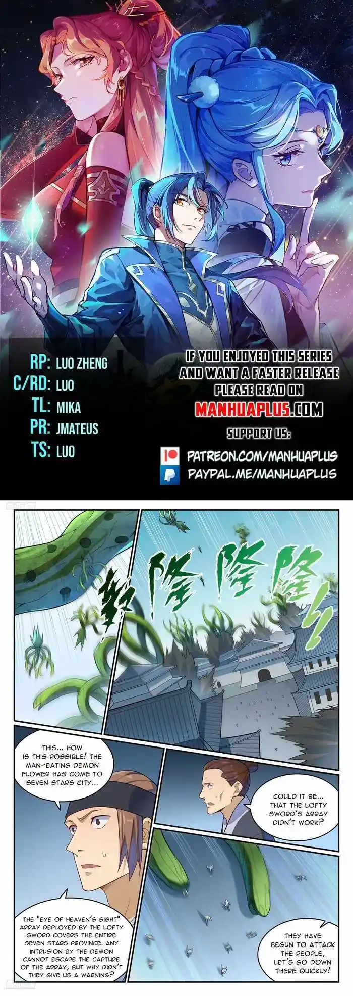 Apotheosis Chapter 1156