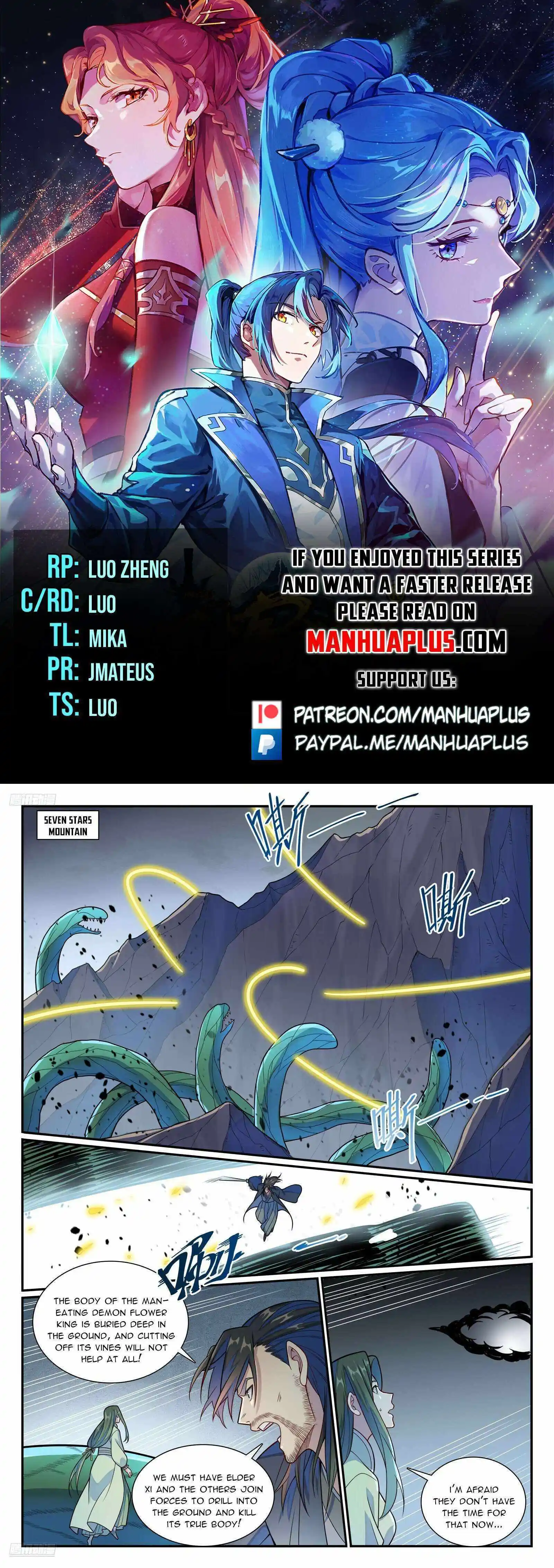 Apotheosis Chapter 1161