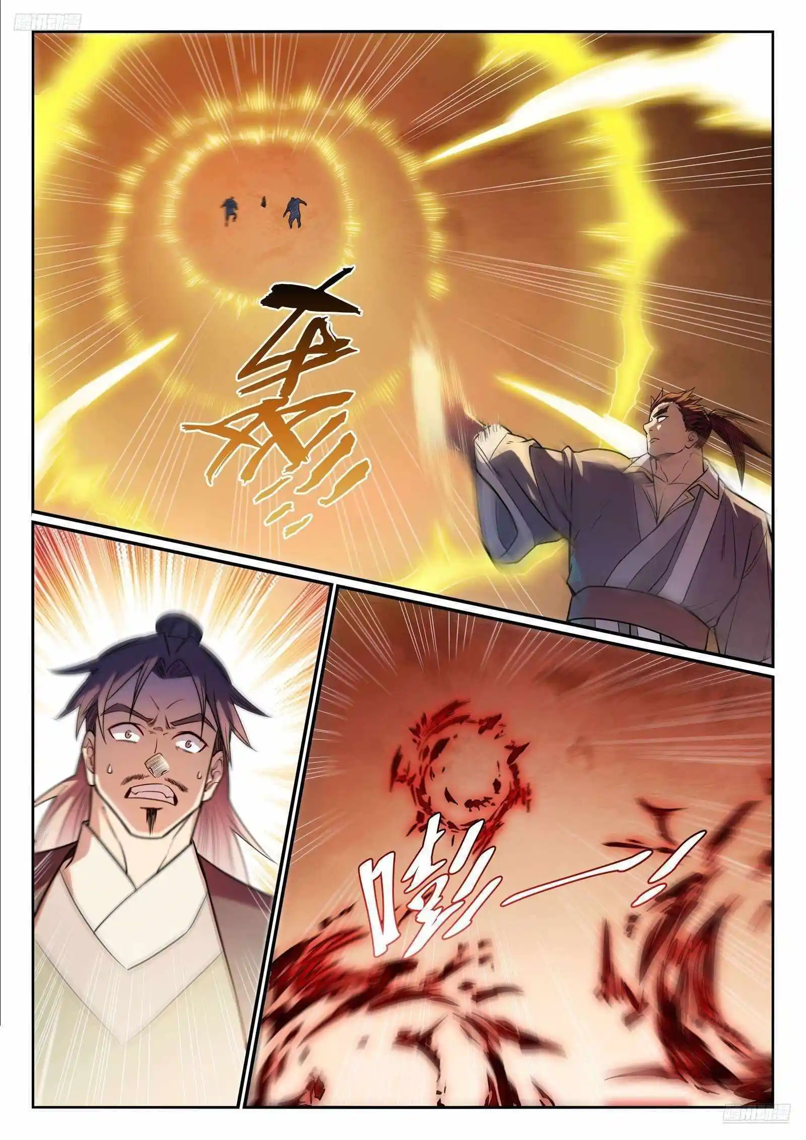 Apotheosis Chapter 1165